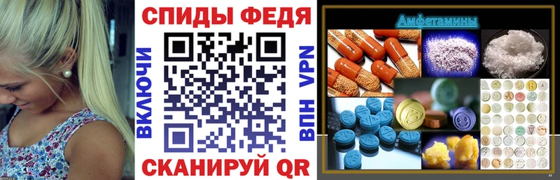 ссылка на мегу зеркало Гусев АМФЕТАМИН 97%