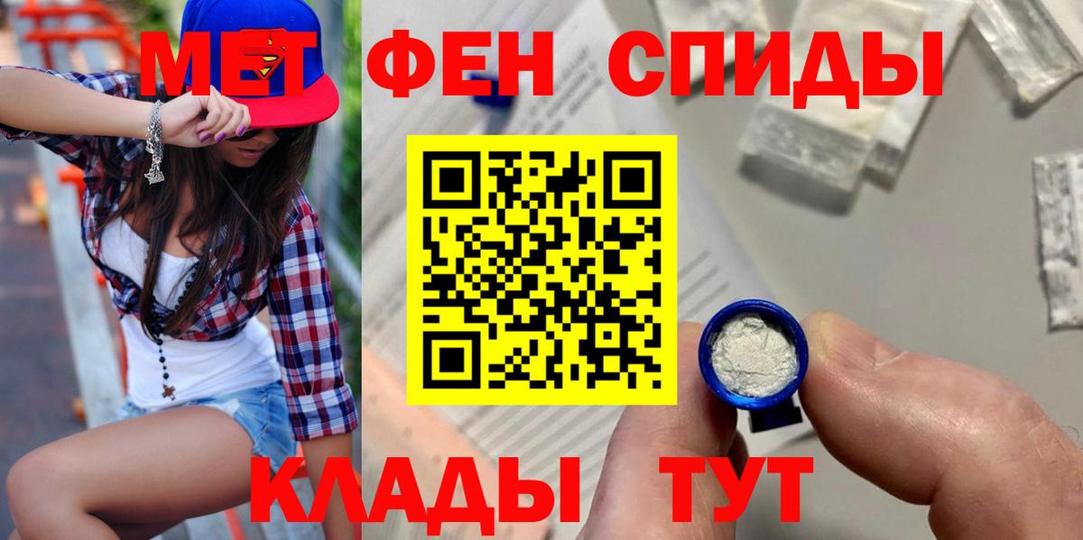 АМФЕТАМИН  Гусев  Amphetamine VHQ 