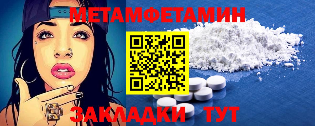 Amphetamine  АМФ  Вход с VPN  Гусев  Амфетамин Premium 