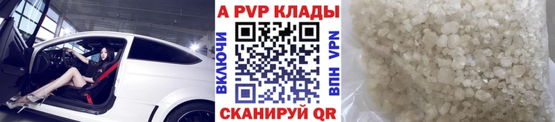 Alpha-PVP СК КРИС Гусев