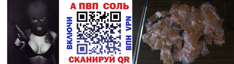 Альфа ПВП СК  darknet Telegram  Гусев 
