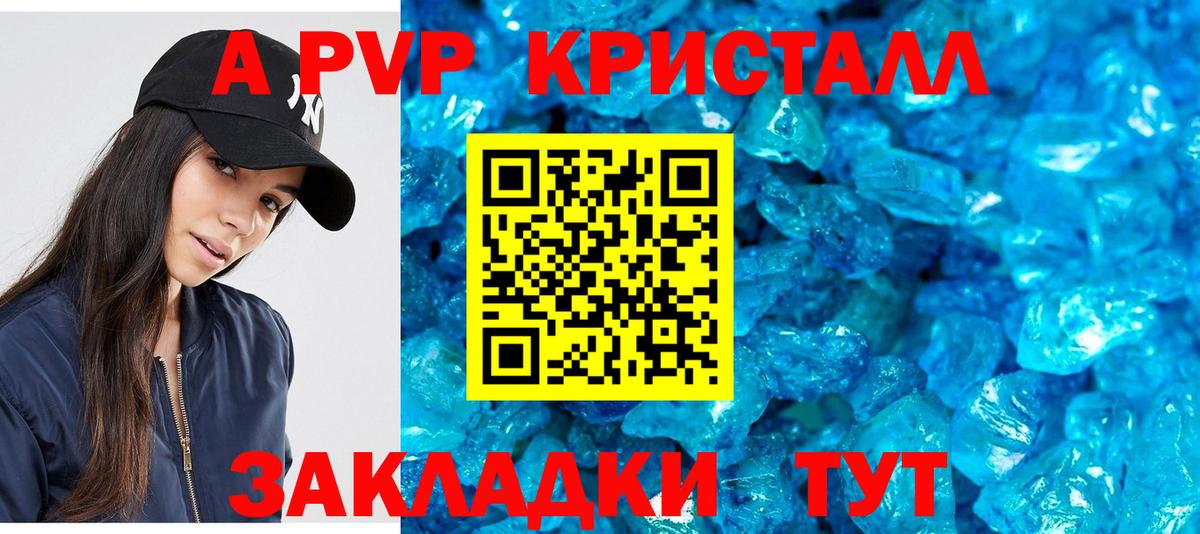 Продажа наркотиков  Меф МЯУ МЯУ кристаллы  Гашиш  Гусев  Вход с VPN  Канабис  КОКАИН 