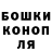 Конопля AK-47 Modok Mike
