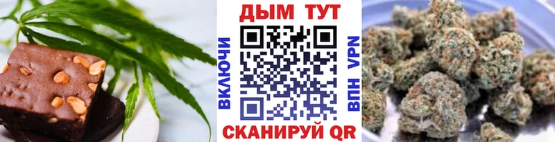 Canna-Cookies конопля  как найти закладки  Гусев 