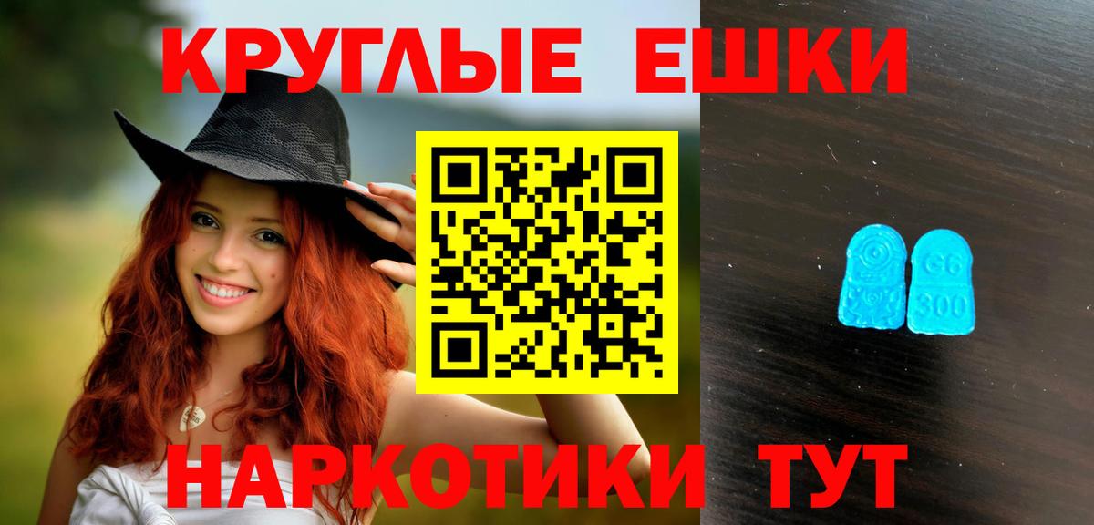 Конопля  Кокаин  Меф  Продажа наркотиков  Гусев  Cocaine  МАРИХУАНА  Гашиш  Вход с VPN  Мефедрон 