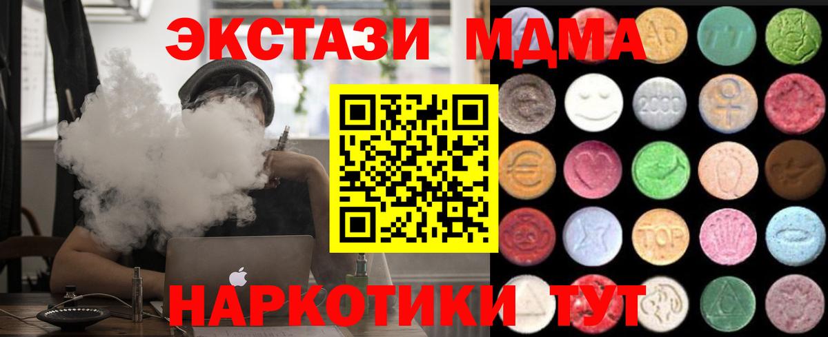 ЭКСТАЗИ TESLA Гусев