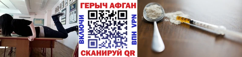 даркнет состав  что такое наркотик  Гусев  ГЕРОИН хмурый 
