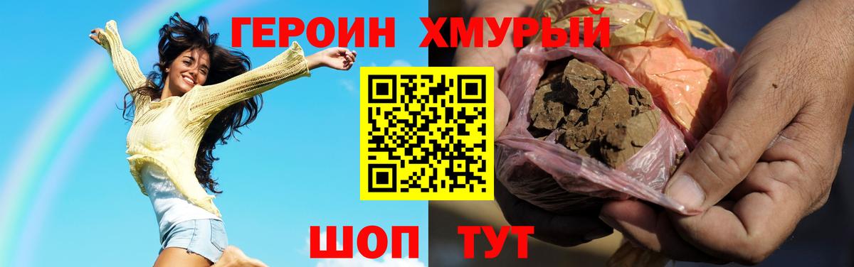 ГАШ Гусев