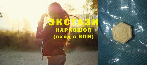 Альфа ПВП Богородицк