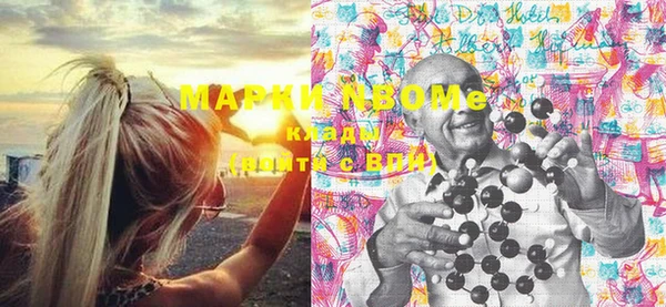 MDMA Premium VHQ Белоозёрский