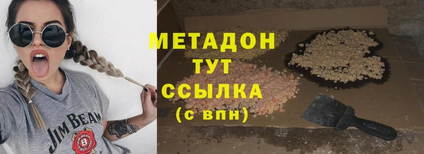 мдма Беломорск