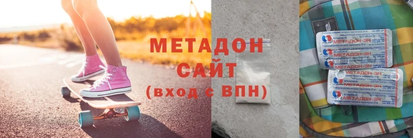 гашишное масло Богородск