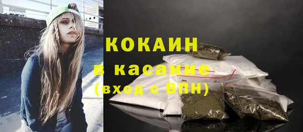 экстази Белокуриха