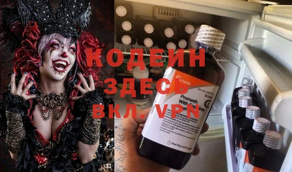 мдма Беломорск