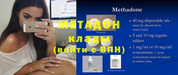 ПСИЛОЦИБИНОВЫЕ ГРИБЫ Балахна