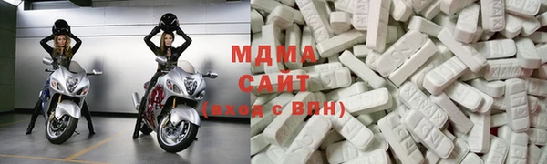 гашишное масло Богородск