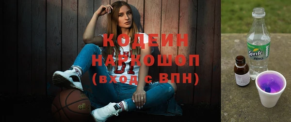 Альфа ПВП Богородицк