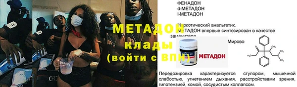 MDMA Premium VHQ Белоозёрский