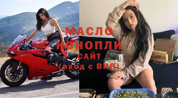экстази Белокуриха