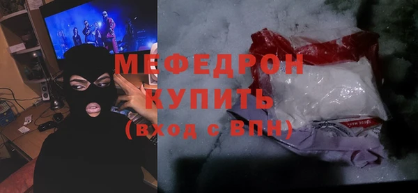 гашишное масло Богородск
