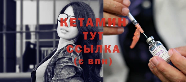 экстази Белокуриха