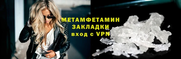гашишное масло Богородск