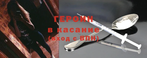 MDMA Premium VHQ Белоозёрский
