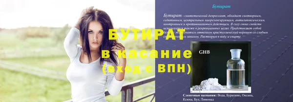 каннабис Богданович
