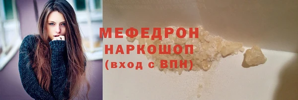Альфа ПВП Богородицк
