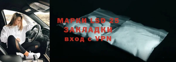 марки lsd Заволжск