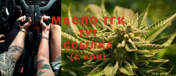 мдма Беломорск