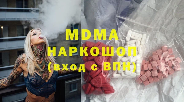 MDMA Premium VHQ Дмитровск