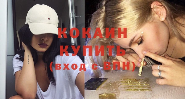MDMA Premium VHQ Белоозёрский