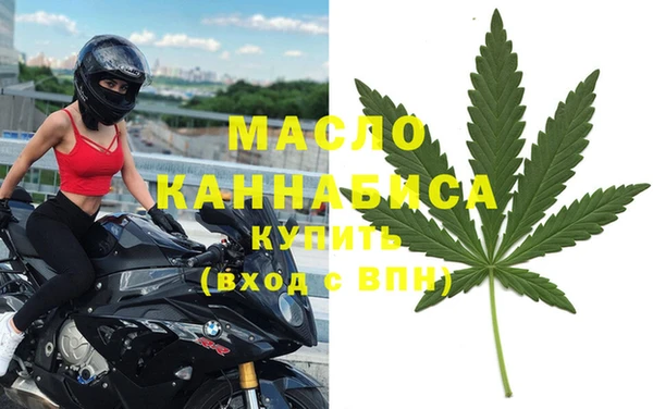 мдма Беломорск