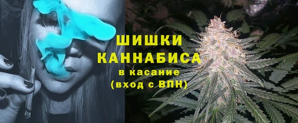 MDMA Premium VHQ Белоозёрский