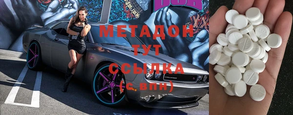 экстази Белокуриха