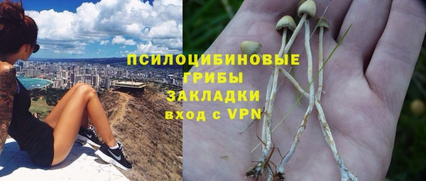 мдма Беломорск