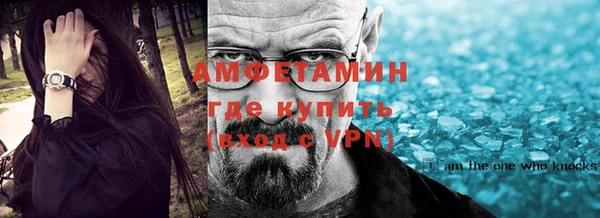 экстази Белокуриха