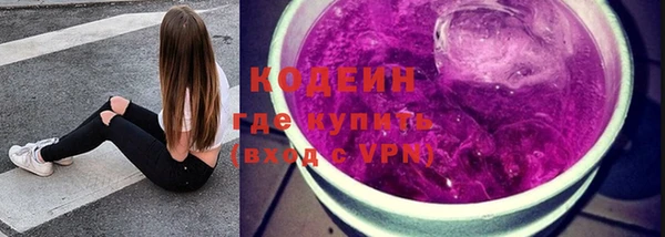 Альфа ПВП Богородицк