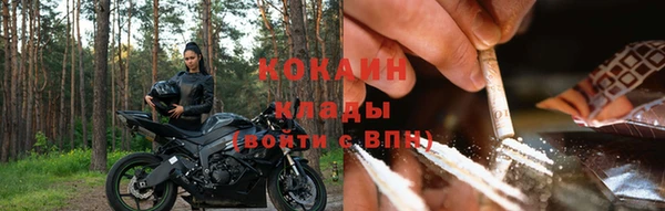 экстази Белокуриха