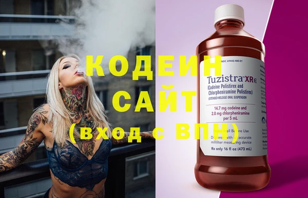 Альфа ПВП Богородицк