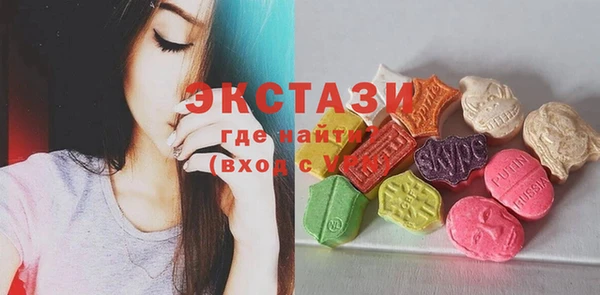 мяу мяу кристалл Балабаново