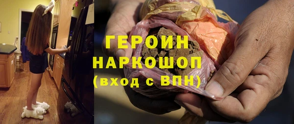 экстази Белокуриха
