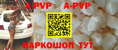 бутик Волгодонск