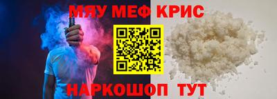 jwh Волжск