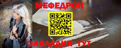 бутик Волгодонск