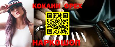 ECSTASY Апшеронск