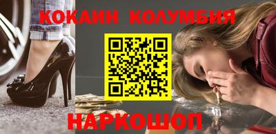 бутик Волгодонск