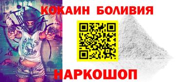 гидра Аргун