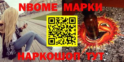 герыч Волжский